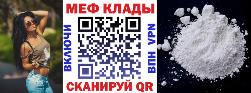Наркошоп купить ГАШ  Alpha-PVP  МЕФ  АМФЕТАМИН  Cocaine  Новосокольники