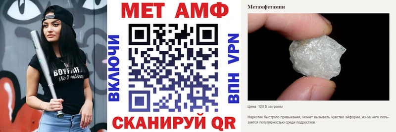 АМФ VHQ  Купить где  Новосокольники 