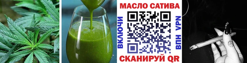 Еда ТГК конопля  Купить  Новосокольники 