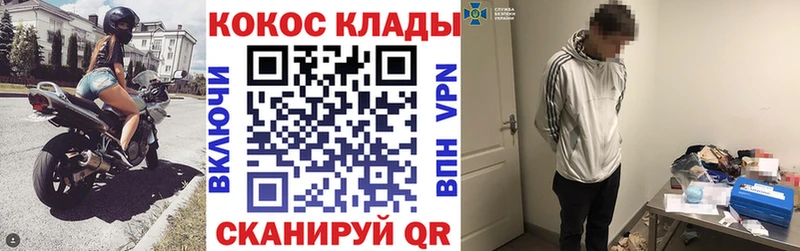 Кокаин Боливия  Купить закладки  Новосокольники 