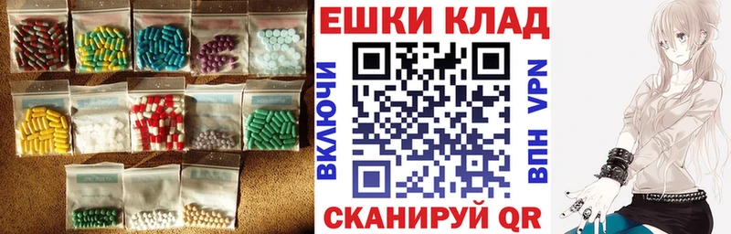 Экстази диски  Купить  Новосокольники 