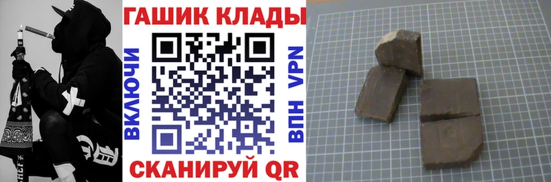 Купить  Новосокольники  ГАШ VHQ 