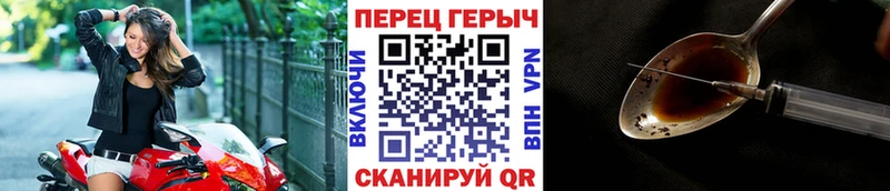Купить закладки  Новосокольники  ГЕРОИН VHQ 