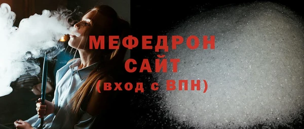 герыч Вязники
