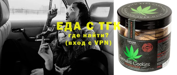 соль курить ск Вязьма
