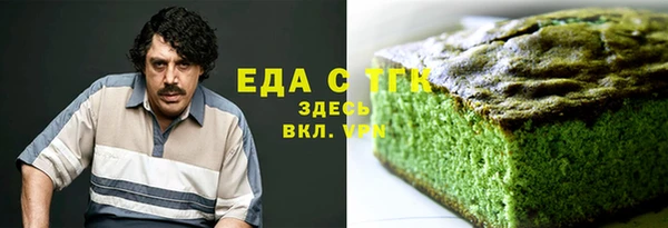 соль курить ск Вязьма