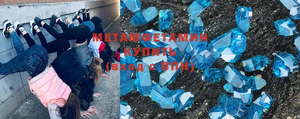 герыч Вязники