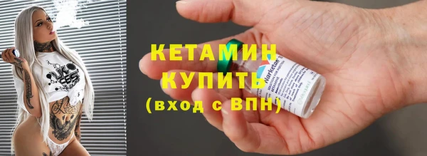 соль курить ск Вязьма
