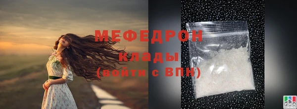 герыч Вязники