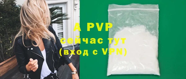 герыч Вязники