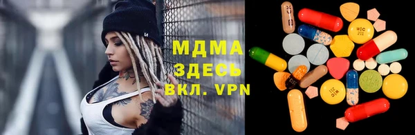 a pvp Вяземский