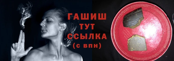 соль курить ск Вязьма