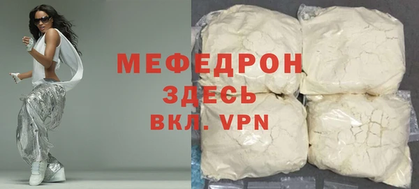 соль курить ск Вязьма