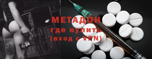 соль курить ск Вязьма