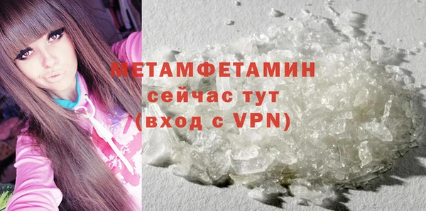 соль курить ск Вязьма