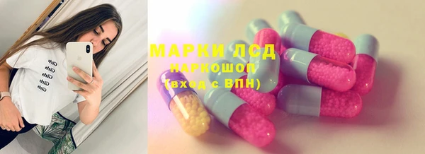 соль курить ск Вязьма