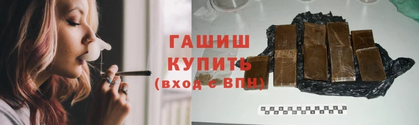 герыч Вязники