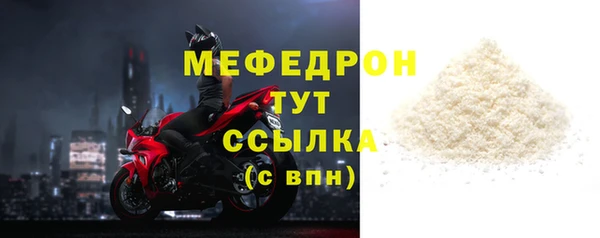 соль курить ск Вязьма