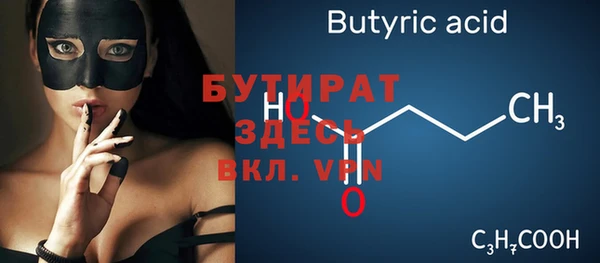 a pvp Вяземский