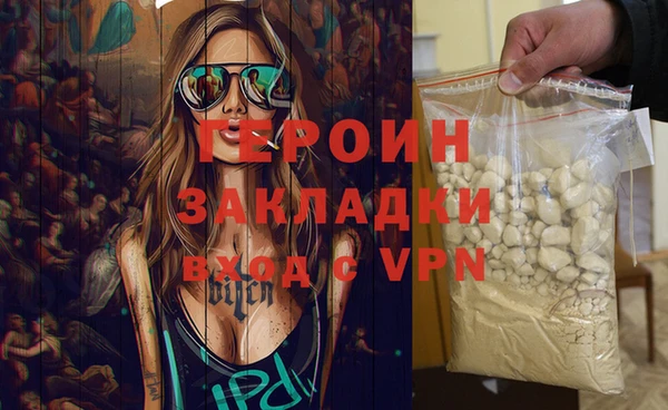 герыч Вязники