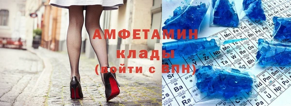 соль курить ск Вязьма