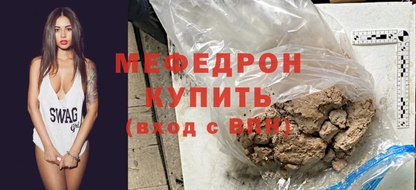 герыч Вязники
