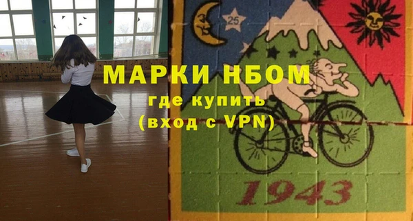соль курить ск Вязьма