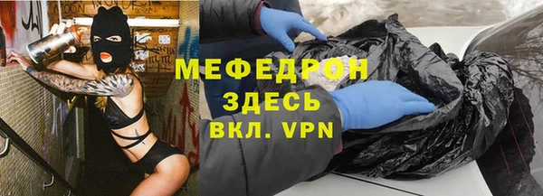герыч Вязники