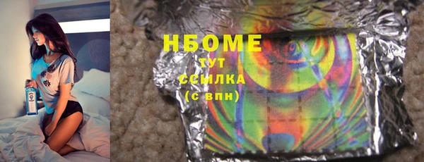 герыч Вязники