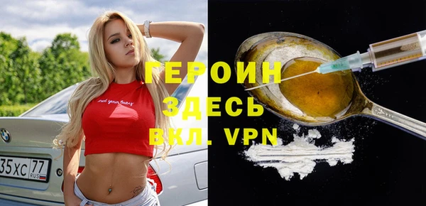 герыч Вязники
