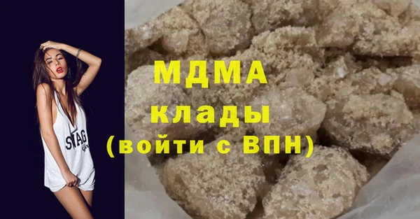 соль курить ск Вязьма