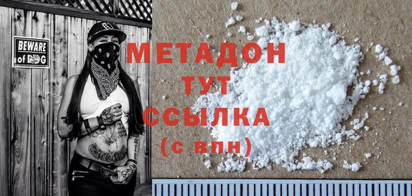 герыч Вязники