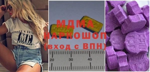 соль курить ск Вязьма