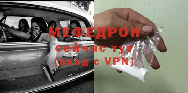 герыч Вязники