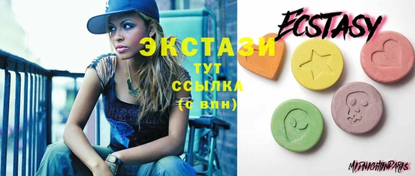 соль курить ск Вязьма