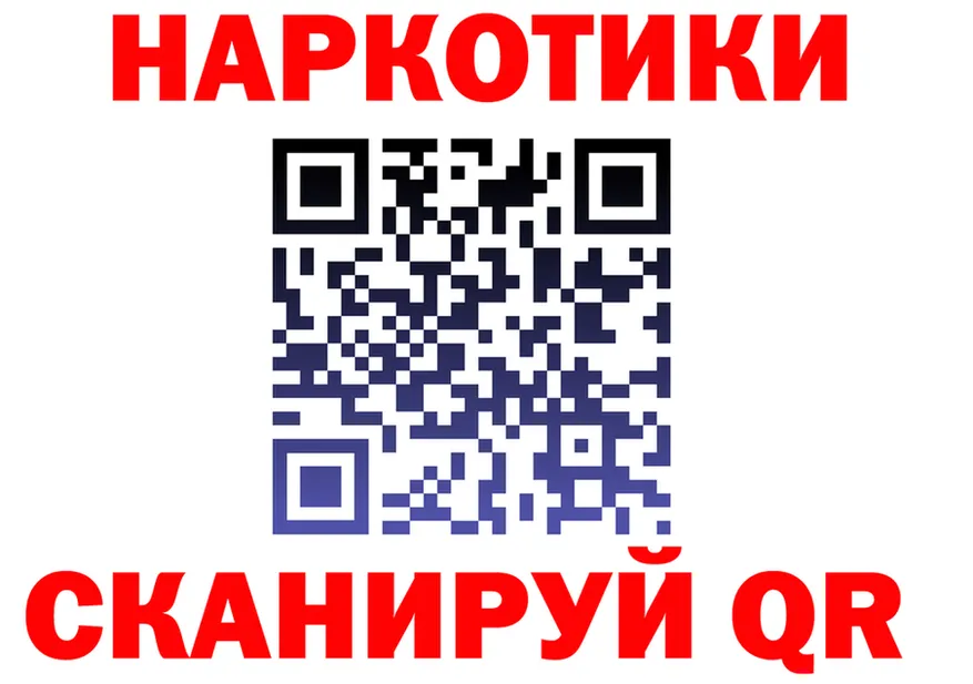 Cocaine FishScale ссылка площадка мега Новосокольники