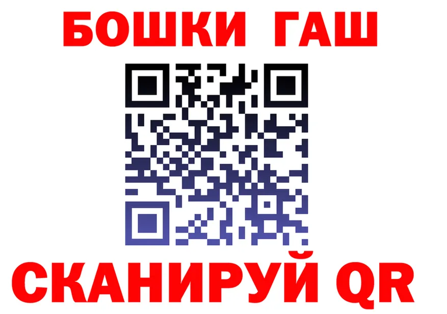ГАШ Premium сайт дарк нет гидра Новосокольники