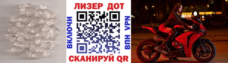 ЛСД экстази кислота  Купить  Новосокольники 