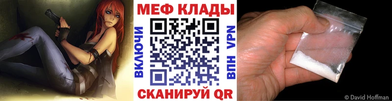 МЯУ-МЯУ мука  Купить где  Новосокольники 