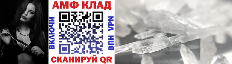 Метамфетамин Methamphetamine  Купить  Новосокольники 