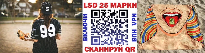 Марки N-bome 1,5мг  Купить закладки  Новосокольники 