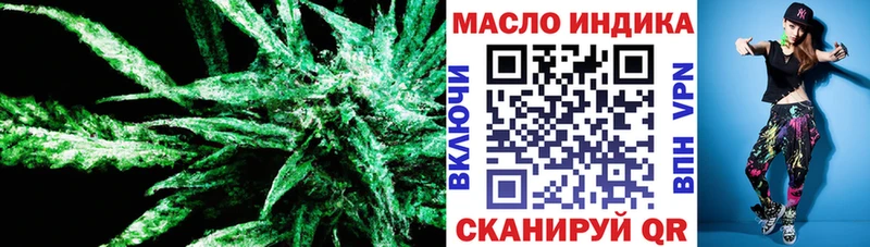 Дистиллят ТГК жижа  Купить где  Новосокольники 